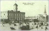 Nicholas Station, Moscow (trains to S.Petersburg).