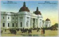 Kursk - Nizhniy-Novgorod Station, Moscow (trains to the South of Russia, including Crimea and Caucasus).