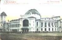 Tsarskoselsky Station, Petersburg (trains to the South of Russia and to suburban Imperial residences).